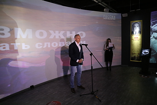 В Новосибирске открылась историческая фотовыставка