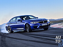 BMW подтвердила выпуск пакета обновлений Competition для быстрого седана M5