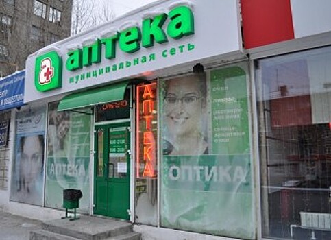 УФАС возбудило производство по делу о закупках Новосибирской аптечной сети