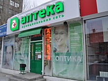 УФАС возбудило производство по делу о закупках Новосибирской аптечной сети