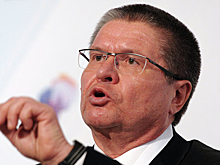 Улюкаев дал прогноз по курсу рубля