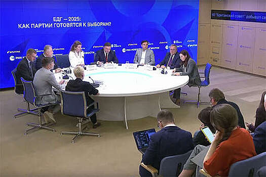 "Единая Россия" представила планы на электоральный цикл 2025 года