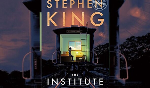 Книги, о которых говорят: «Институт» Стивена Кинга