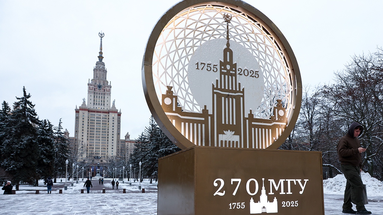 Путин назвал МГУ одним из символов России