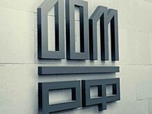 За две недели Банк ДОМ.РФ выдал кредитов по проектному финансированию на 25 млрд рублей