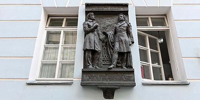 В Москве здание конца XVIII утвердили как предмет охраны