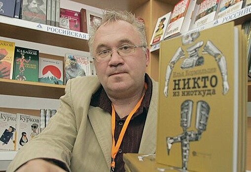 Рок-бунтарь. К 65-летию Ильи Кормильцева.