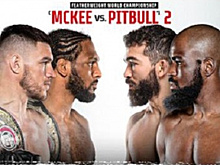 Прямая трансляция Bellator 277. Смотреть онлайн