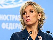 Захарова назвала цель спецоперации России на Украине