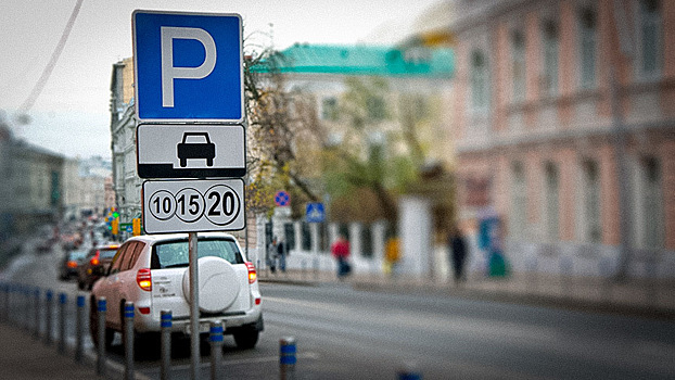 В Москве появятся новые платные парковки