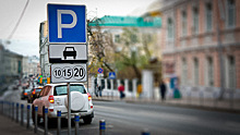 В Москве появятся новые платные парковки