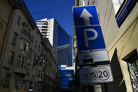В Госдуме предложили отменить плату за парковку для новых российских авто
