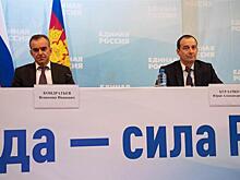 Кубанские единороссы выдвинули своего кандидата на губернаторские выборы