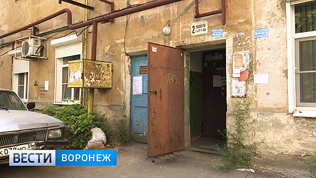В Воронеже УК подделала подписи жильцов, чтобы повысить тарифы на коммуналку