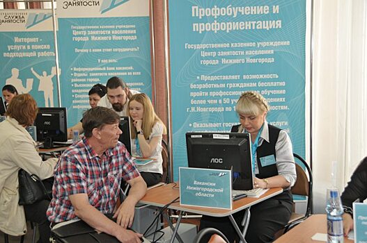 Дни открытых дверей для граждан с ОВЗ пройдут в Нижегородской области