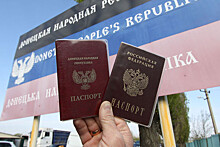 В Донбассе решили увеличить число пунктов выдачи российских паспортов