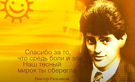 В ЦСО «Печатники» запустили новый музыкальный видеопроект