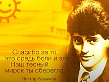 В ЦСО «Печатники» запустили новый музыкальный видеопроект