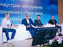 Будущее креативной экономики: федеральный форум ProДФО-2022 проходит в Якутске