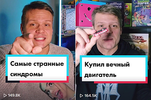 5 историй из нашего ТикТока, которые понравятся тем, кто не любит танцы и липсинки