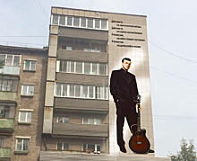 На стене дома в центре Перми нарисовали Сергея Наговицина