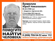 В Курганской области пропал 85-летний мужчина в коричневом пиджаке