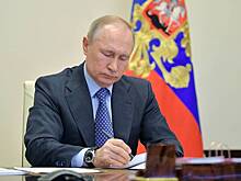 Путин подписал указ о национальных целях развития РФ  до 2030 года