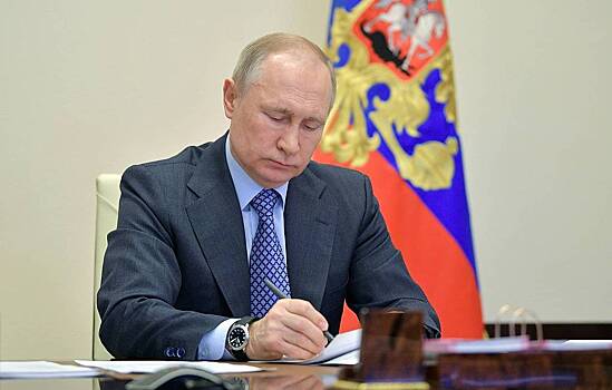 Путин подписал указ о национальных целях развития РФ  до 2030 года