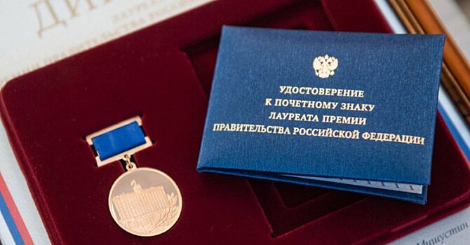 Оренбуржцы могут принять участие в образовательном и научно-техническом конкурсе