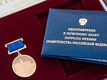 Оренбуржцы могут принять участие в образовательном и научно-техническом конкурсе