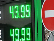 Reuters: правительство России рассматривает возможность полного запрета экспорта бензина