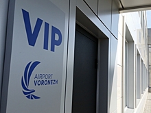 Воронежскому аэропорту подыскивают крупного инвестора