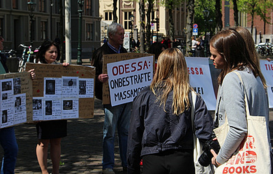 Участники акции в Гааге призвали наказать виновных в трагедии в одесском Доме профсоюзов