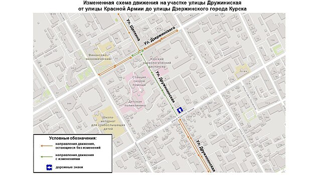 С 27 февраля движение на трёх курских улицах станет односторонним