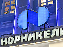 "Норникель" не распределит дивиденды пока денежный поток не будет положительным