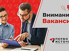 Актуальные вакансии в Акционерном обществе " Автотранспортное предприятие"