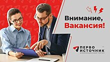 Ищешь работу? Кликай