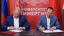 Университет «Синергия» и Союз ММА России подписали соглашение о сотрудничестве