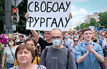Кремль сделал заявление о митингах в Хабаровске