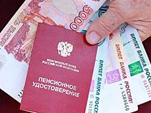 Легально и без рисков: как получать дополнительный доход на пенсии