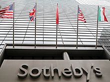 Драгоценности дома Романовых продадут на аукционе в Европе