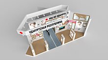 Глава Удмуртии и региональные спортсмены откроют стенд на выставке-форуме «Россия» в Москве