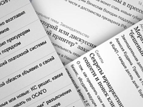 Бывший директор ИНИОН РАН Ю.Пивоваров сообщил о проведении обыска в его квартире