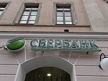 Сбербанк отреагировал на слухи о новом виде мошенничества