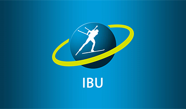 IBU утвердил стратегию развития биатлона до 2026 года