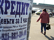 В России вырос спрос на услуги «черных» кредиторов