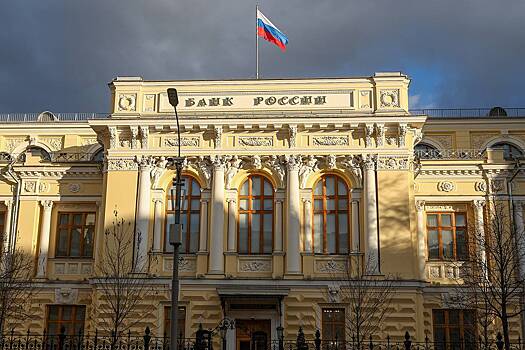 ЦБ призвали пересмотреть цель по инфляции