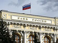 Без сюрпризов и надежд: ЦБ повысил ключевую ставку до 9,5% и констатировал инфляцию выше прогноза