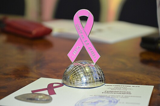 В Твери проходит межрегиональная научная конференция "Розовая лента"