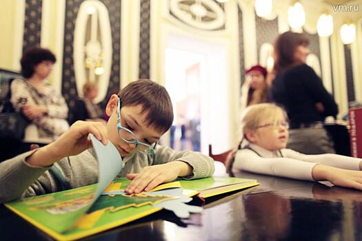 Слабовидящим детям подарят книги с объемными аппликациями в честь Международного дня слепых